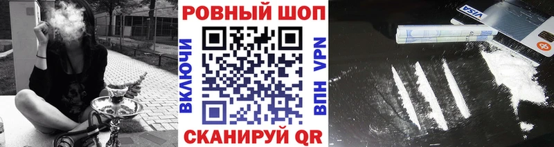 Наркошоп купить Альфа ПВП  Кокаин  МЕФ  МЕТАМФЕТАМИН  Каннабис  Дальнереченск