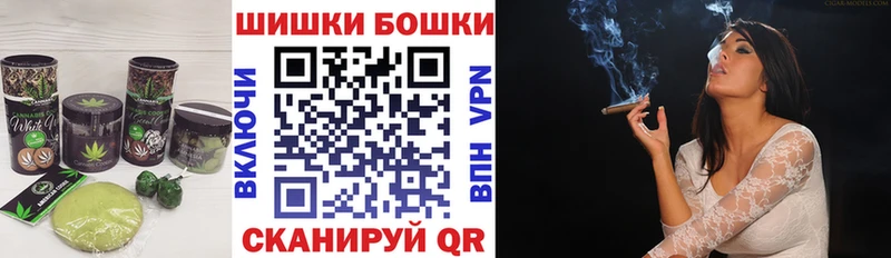 Купить  Дальнереченск  Canna-Cookies конопля 