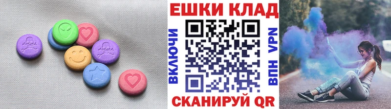 Купить закладки  Дальнереченск  Экстази 250 мг 