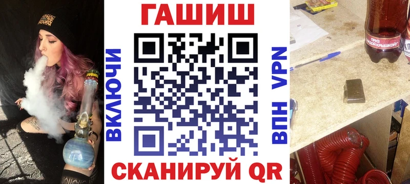 ГАШ VHQ  Купить закладки  Дальнереченск 