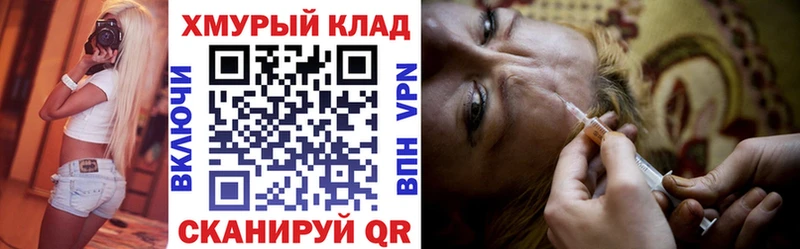 Героин афганец  Купить где  Дальнереченск 
