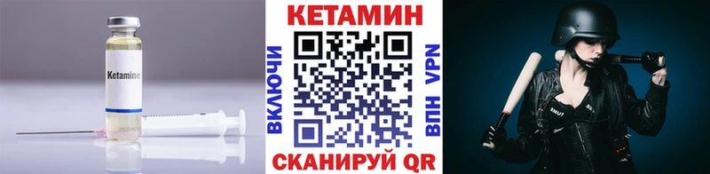 Купить  Дальнереченск  КЕТАМИН ketamine 