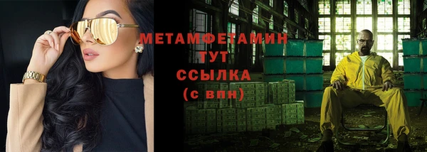 спиды Зеленокумск