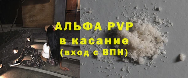 МДМА Зерноград