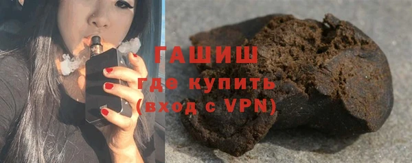 МДМА Зерноград