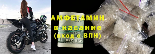 бутик Зеленодольск