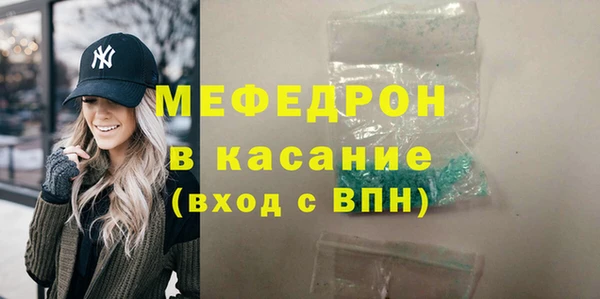 спиды Зеленокумск