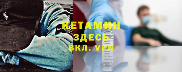 бутик Зеленодольск