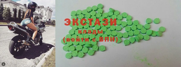 спиды Зеленокумск