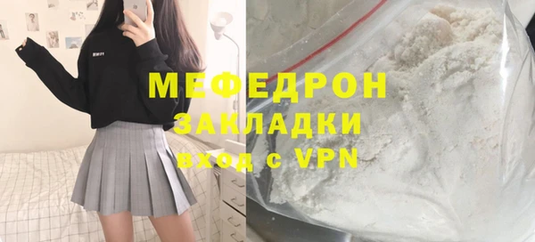 бутик Зеленодольск