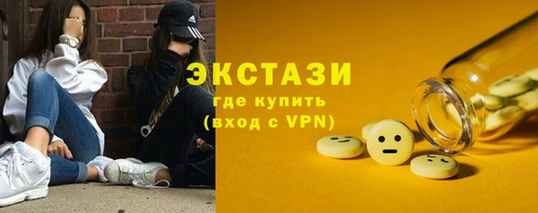 МДМА Зерноград