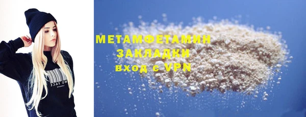МДМА Зерноград