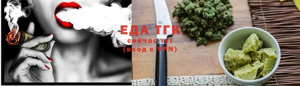 МДМА Зерноград