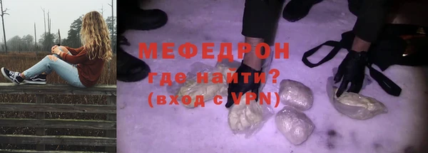 МДМА Зерноград