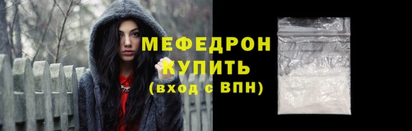 бутик Зеленодольск