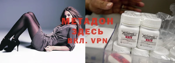 спиды Зеленокумск