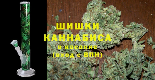 МДМА Зерноград