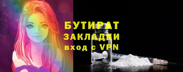 МДМА Зерноград