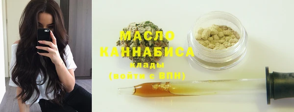 бутик Зеленодольск