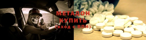 бутик Зеленодольск