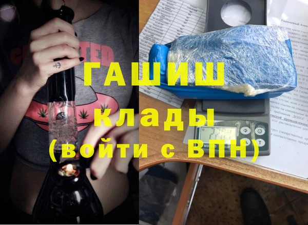 МДМА Зерноград