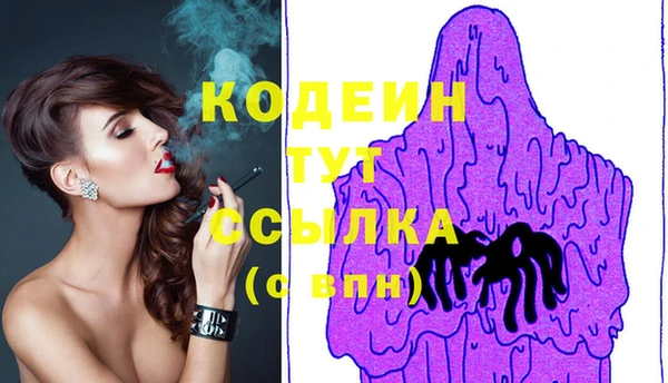 бутик Зеленодольск