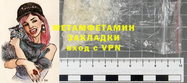 спиды Зеленокумск