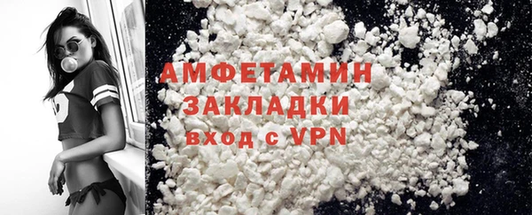 МДМА Зерноград