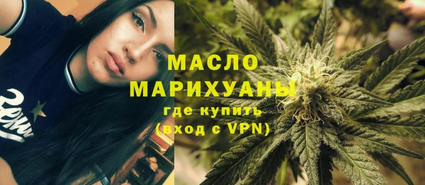 бутик Зеленодольск