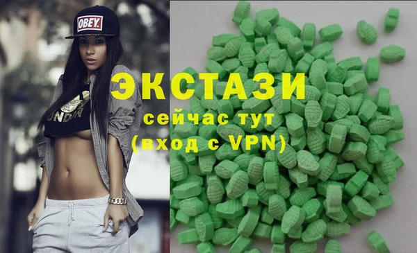 бутик Зеленодольск