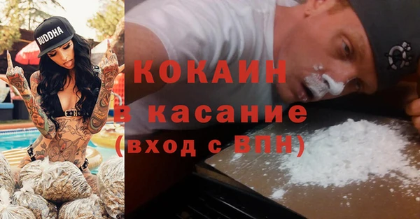 бутик Зеленодольск