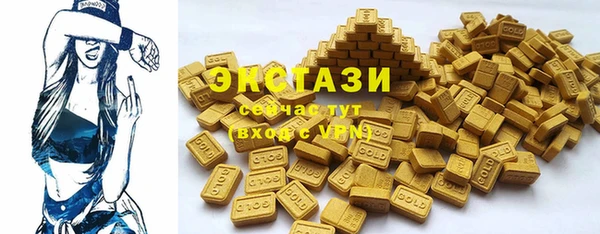 бутик Зеленодольск