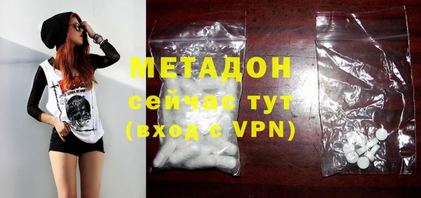 спиды Зеленокумск