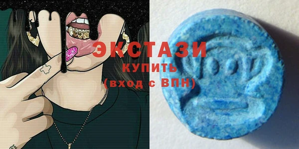 бутик Зеленодольск