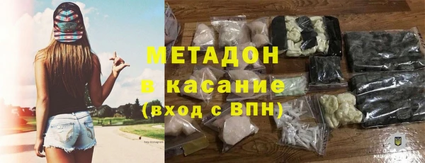 МДМА Зерноград