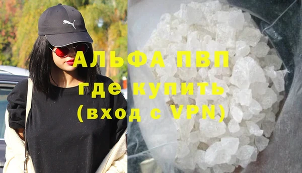 МДМА Зерноград