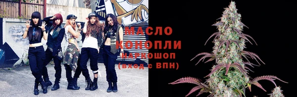 МДМА Зерноград