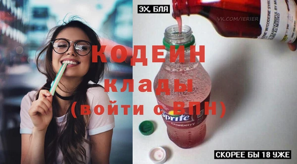 МДМА Зерноград