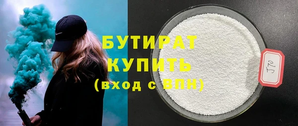 спиды Зеленокумск