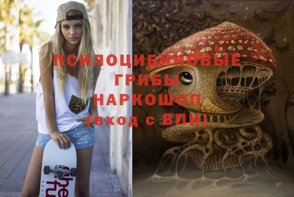 бутик Зеленодольск
