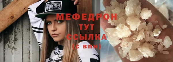 спиды Зеленокумск