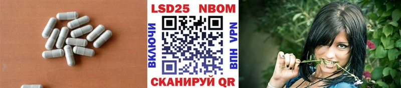 Лсд 25 экстази кислота  Купить где  Дальнереченск 