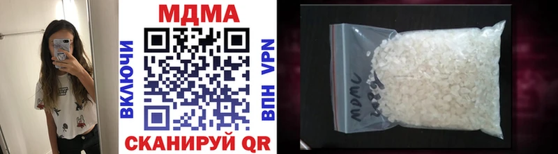 Купить где  Дальнереченск  MDMA молли 