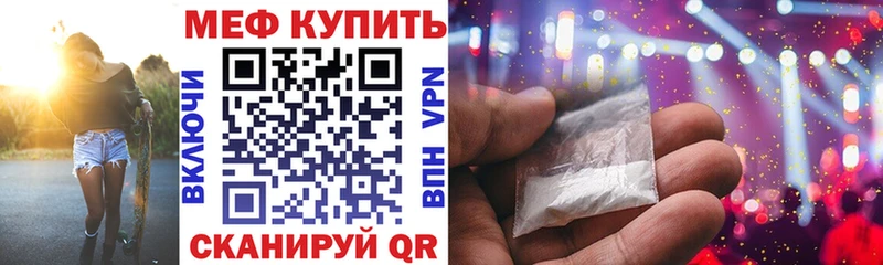 МЕФ 4 MMC  Купить где  Дальнереченск 