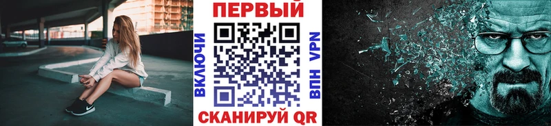 Купить закладки  Дальнереченск  МЕТАМФЕТАМИН Methamphetamine 