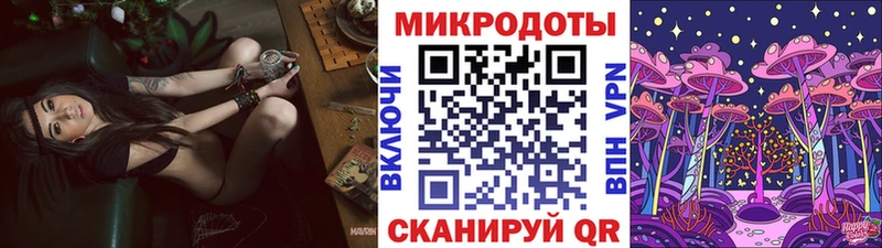 Галлюциногенные грибы мухоморы  Купить где  Дальнереченск 